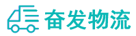 中山到本溪满族自治县物流公司